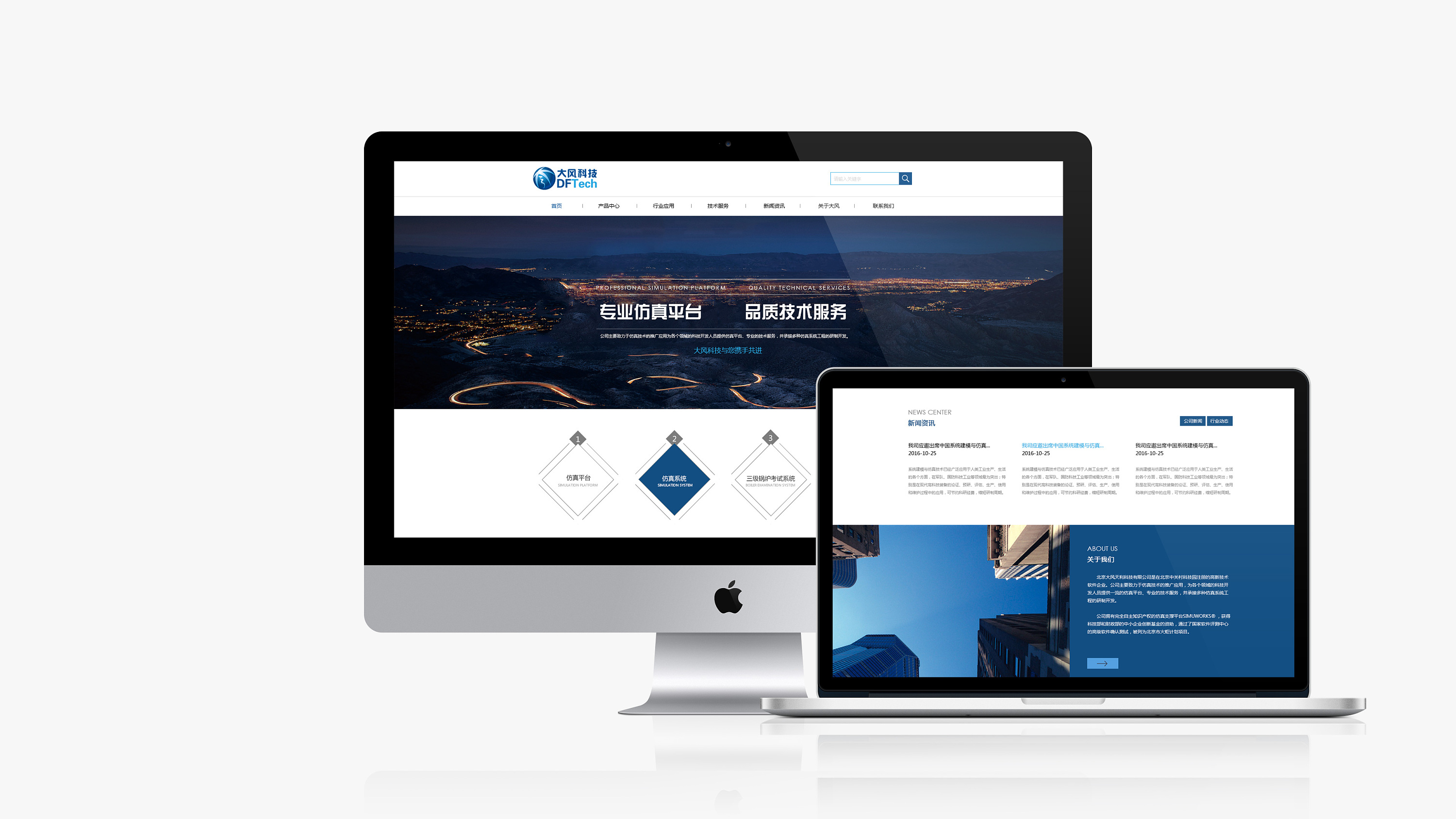 科技公司網(wǎng)站設(shè)計 打造數(shù)字時代的企業(yè)門戶
