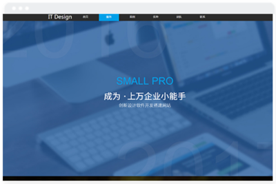 IT公司行業(yè)網(wǎng)站建設(shè)模版-長沙網(wǎng)站設(shè)計制作