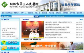萬戶網(wǎng)絡(luò) 廣州網(wǎng)站建設(shè)的領(lǐng)先專家，15年經(jīng)驗鑄就卓越設(shè)計與制作